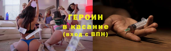 каннабис Вязники