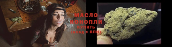 мет Вяземский