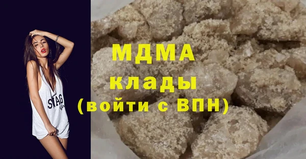 мяу мяу кристалл Вязьма